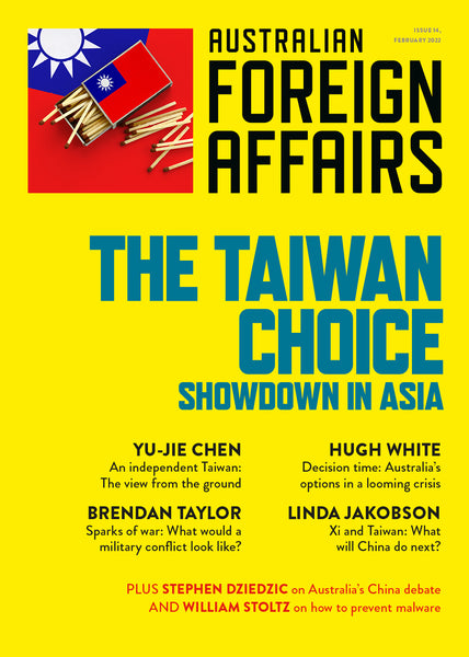 AFA14: The Taiwan Choice